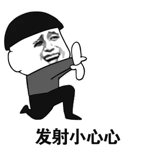 发射小心心