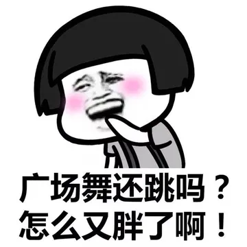 与叔叔阿姨的对话。
