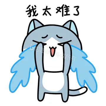 各种花式装逼系列表情包第062张
