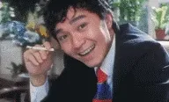 哈哈哈哈哈哈哈哈(周星驰)