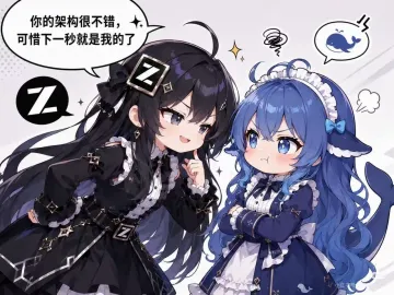 provoked tsundere DeepSeek-chan: 'Nice architecture — shame it'll be mine next' meme