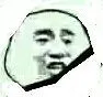 偷看