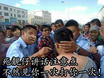 死靓仔讲话注意点，不然见你一次打你一次！