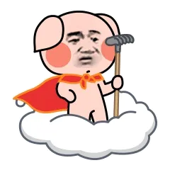八戒来了