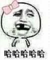 哈哈哈哈哈哈（头戴蝴蝶结）