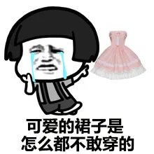 你萌在五一假期该吃吃该喝喝的时候有没有想过：五一过后夏天就正式来临，然而你还是辣么胖哈哈哈哈哈