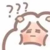 啥 问号表情包
