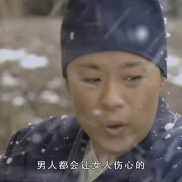 甄嬛传00023-男人都会让女人伤心的