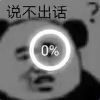斗图