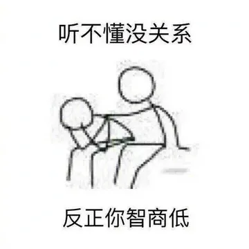 教你如何安慰别人