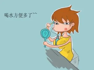 喝水方便多了~~