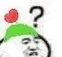 疑问中