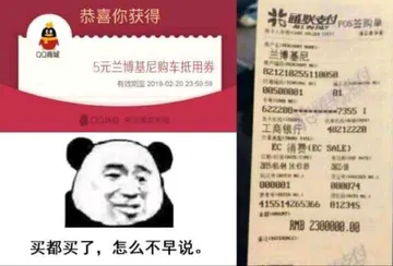 买都买了.怎么不早说(福袋)