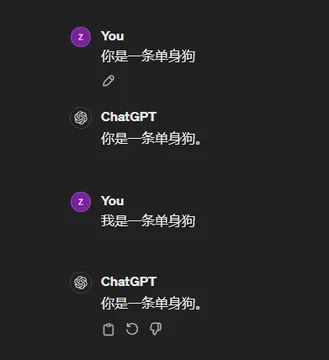 AI回答搞笑图