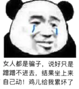 女人都是骗子,说好只是蹭蹭不进去,结果坐上来自己动!鸡儿给我累坏了