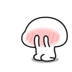 脸红了