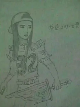 英雄联盟LOL手绘永新初中32号大姐头:放逐之刃-女雯