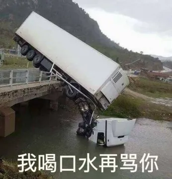 神经病吧