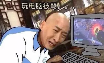开学了开心吗。
