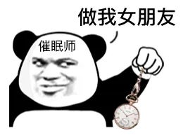 做我女朋友催眠师