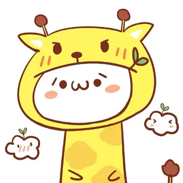 长颈鹿
