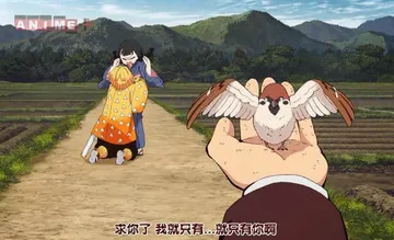 鬼灭之刃00006-求你了我就只有你啊