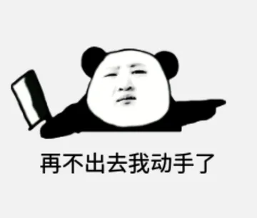 啊