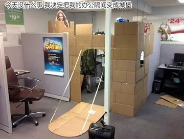 你做过的最无聊的事是什么？ 你们不仅无聊，还特别有才呀