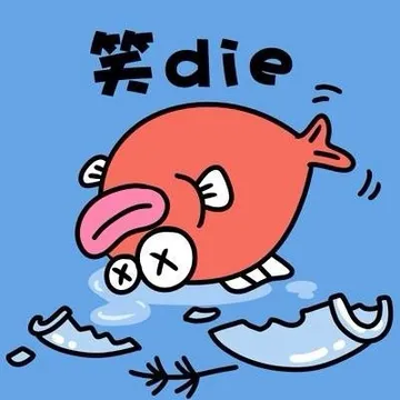 笑die