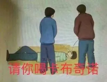 请你喝卡布奇诺！