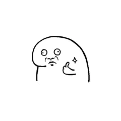 牛逼