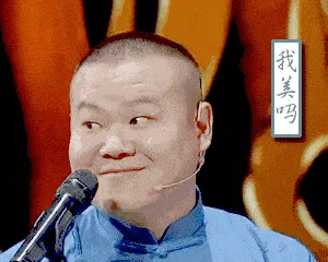 岳云鹏