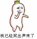 一组金馆长动图表情包