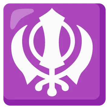 Khanda