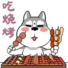 吃货路二哈与小魔象