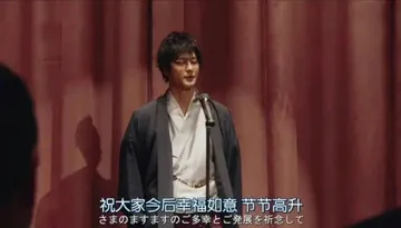 祝大家今后幸福如意节节高升ままま多幸凳展祈念