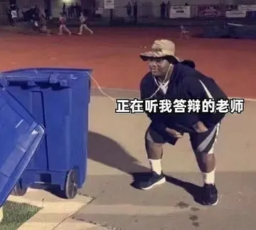 正在听我答辩的老师