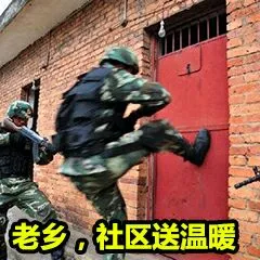 老乡.社区送温暖