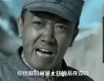 亮剑多彩人生系列