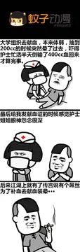 今天让你们见识一下真真正正的打出翔来！