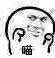 喵!(教皇)