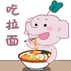 吃货路二哈与小魔象