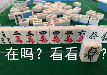 在吗？