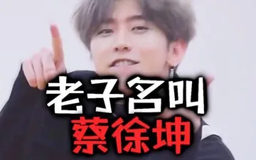 B站鬼畜
