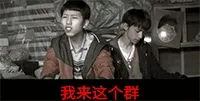 （真香版）我来这个群是来学习的，不是看你们开车的！老司机今晚几点发车？