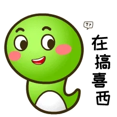 乖乖蛇说湖南永州方言