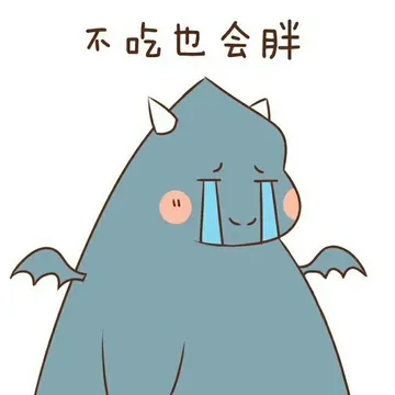 朋友圈看到的，仿佛在说窝寄几