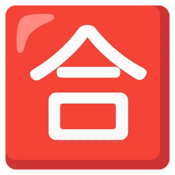 Japanese “passing grade” button
