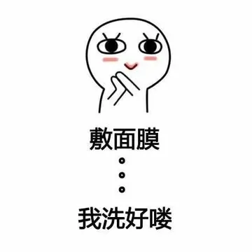 女生洗澡和男生洗澡的区别