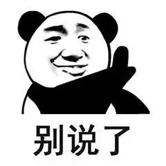 听我说听我说。